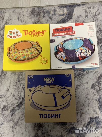 Тюбинг