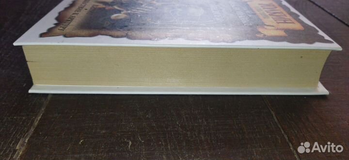 Лилит. Путешествие к Арктуру