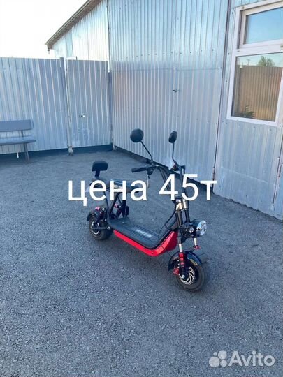 Электросамокат с сиденьем