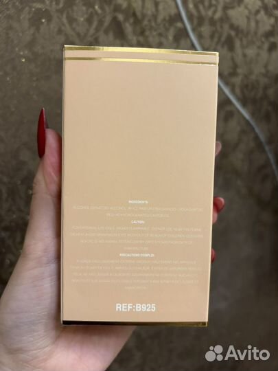 Духи boos THE scent for her