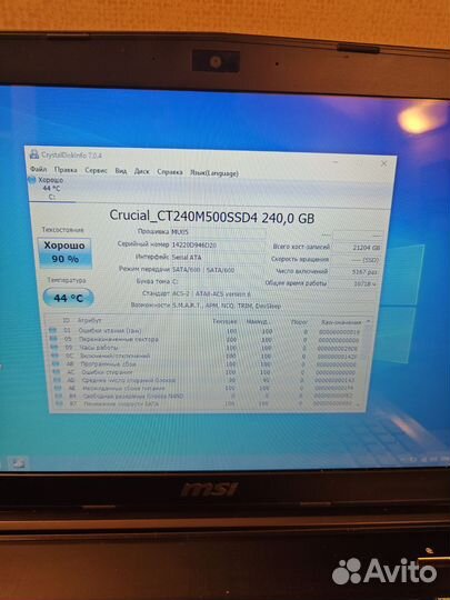 Ноутбук Мощный зЗерь 300+ fps i7 MSI Видеообзор