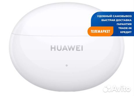 Беспроводные наушники Huawei FreeBuds 5i (T0014) C
