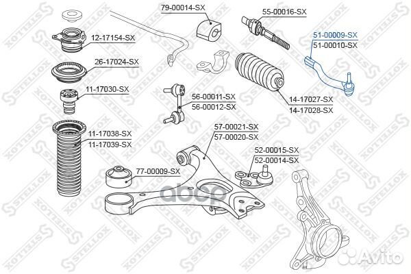 Наконечник рулевой левый Honda Civic 06