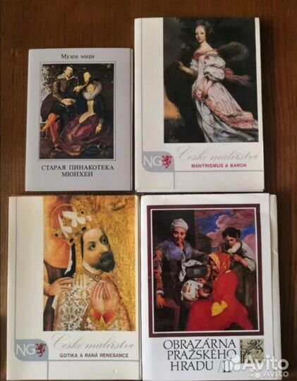 Продаю художественные открытки