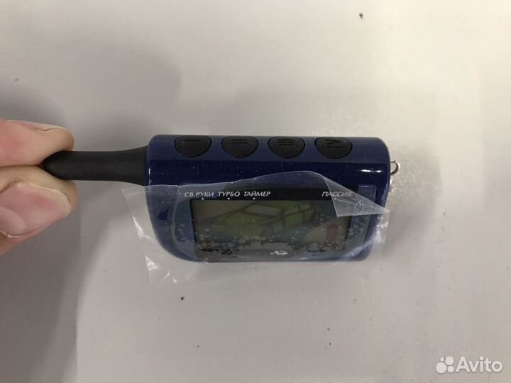 Брелок Scher-Khan magicar 3,4