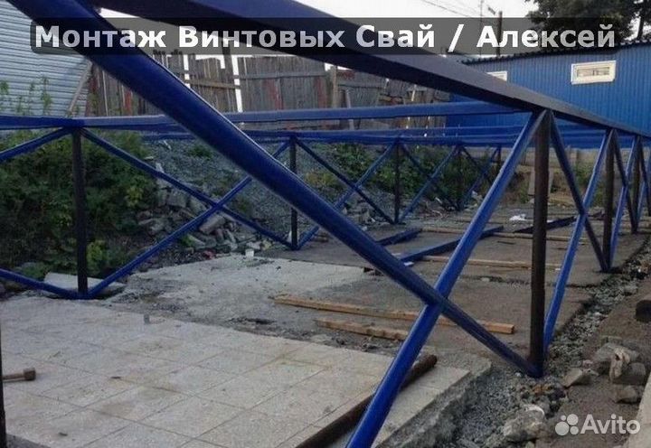 Винтовой фундамент