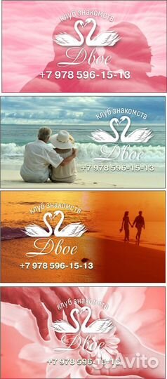 Досуг и походы