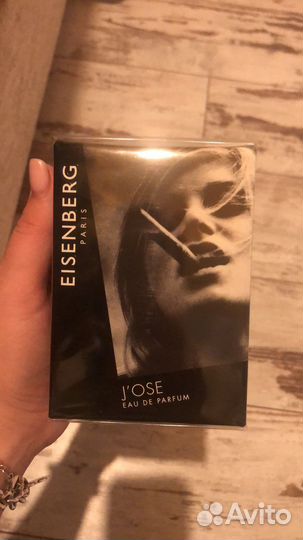 Туалетная вода50 мл