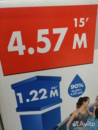 Бассейн 457х122 Bestway. Магазин