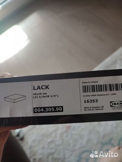 Полка навесная IKEA lack