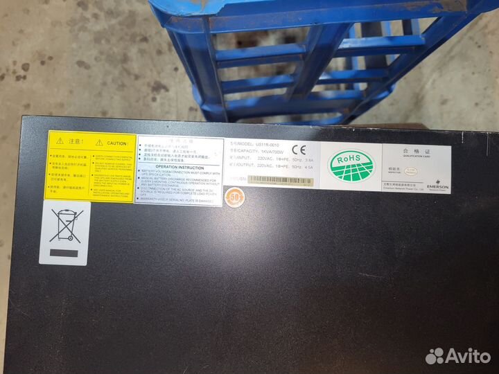 Источник бесперебойного питания 1000ква