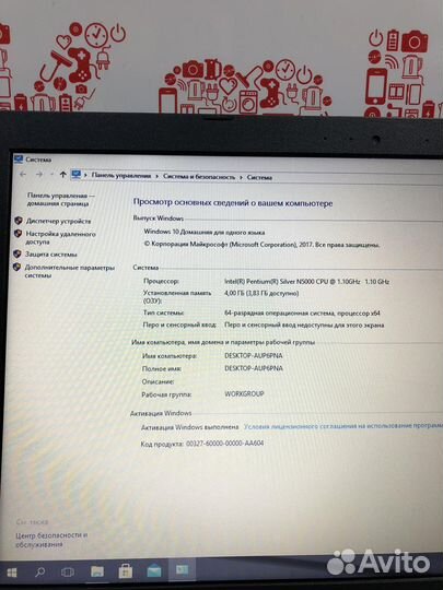 Ноутбук asus Silver N5000 OZU4 HDD500 Mx110 T03
