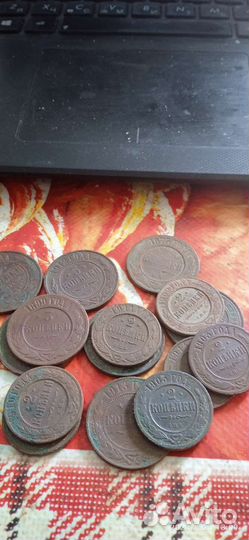 Монеты царской России