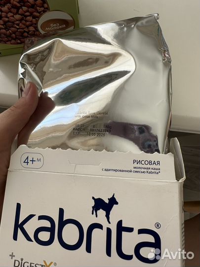 Каша fleur alpine kabrita