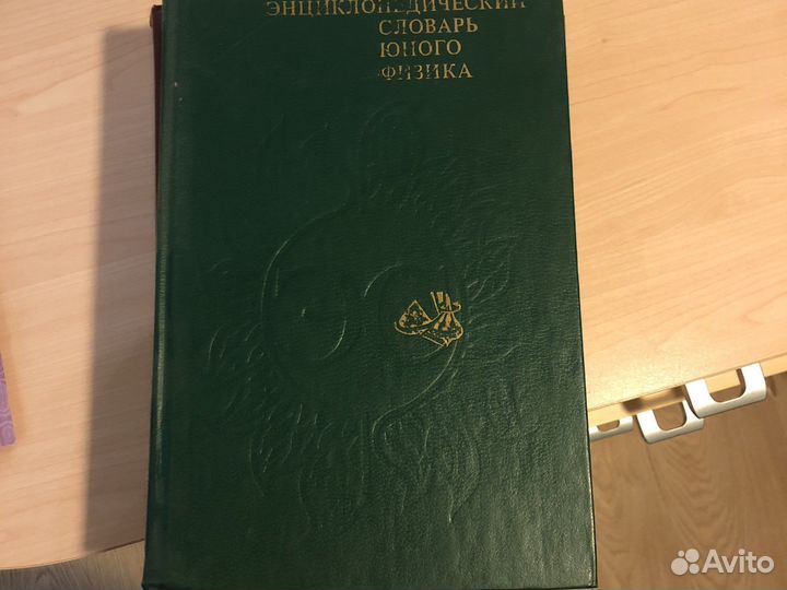 Энциклопедия для детей