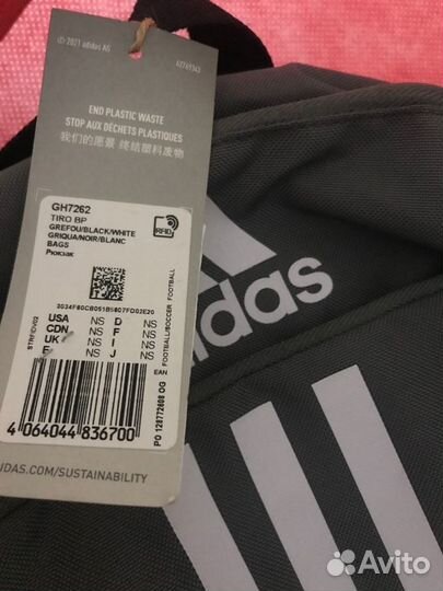 Рюкзак Adidas Tiro Primegreen Backpack Grey GH7262