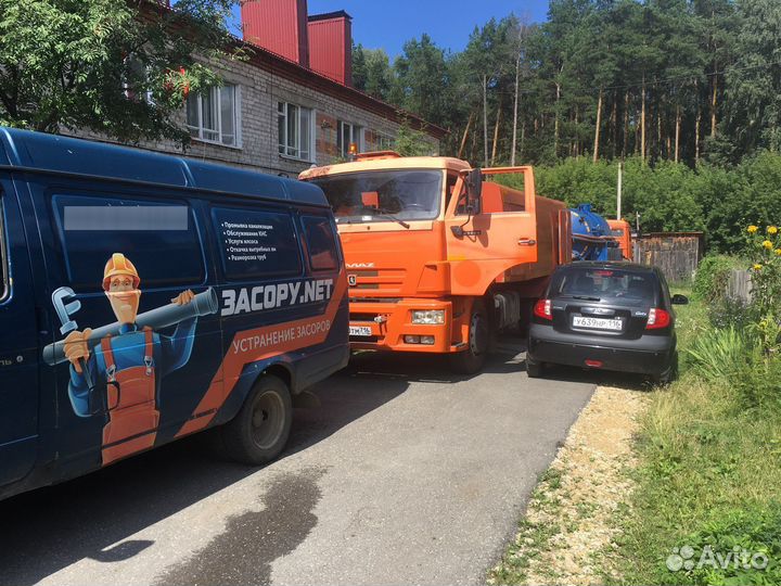 Гидродинамическая чистка канализационных труб