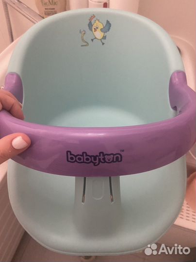 Сиденье для купания детское