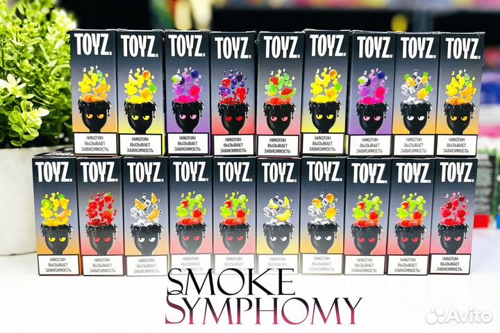 Впереди всех с Smoke Symphony