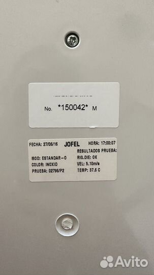 Электросушитель для рук серии standard aa16000