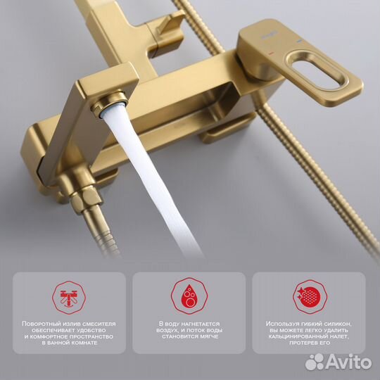 Душевая система Raglo для ванны и душа R51.24.03