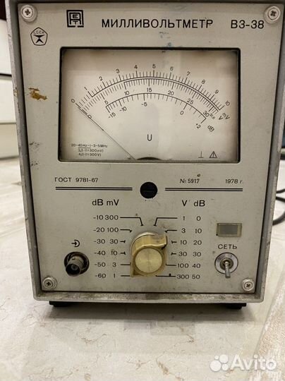 Милливольтметр В3-38