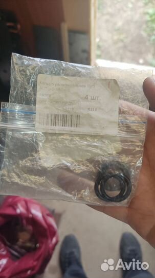 Уплотнительное кольцо