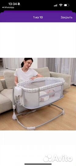 Кроватка приставная для новорожденных