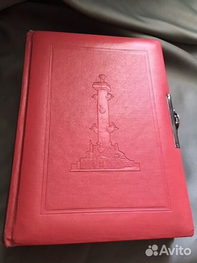 Фотоальбом СССР Ленинград