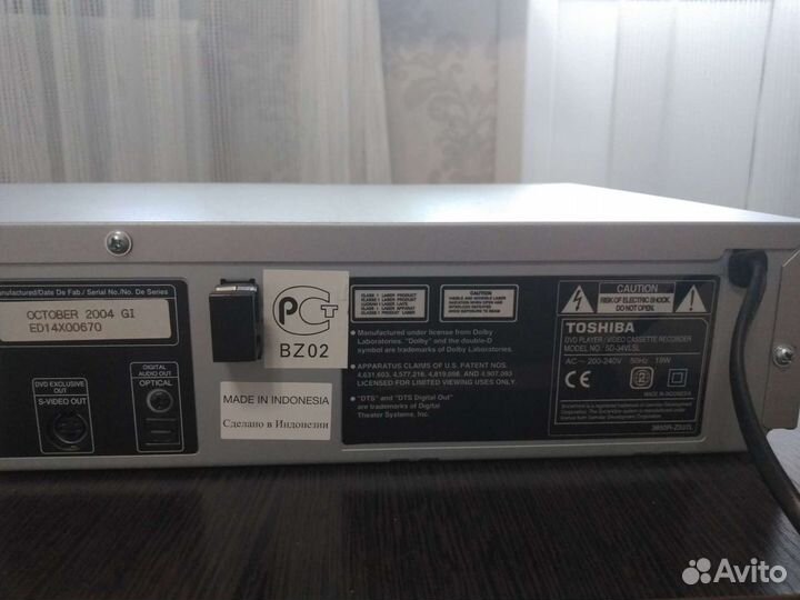 DVD - VHS плеер