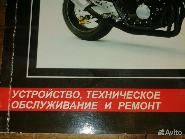 Книга мотоцикл Honda CB