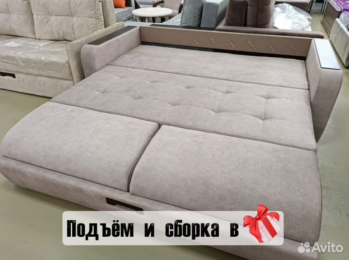 Диван от производителя