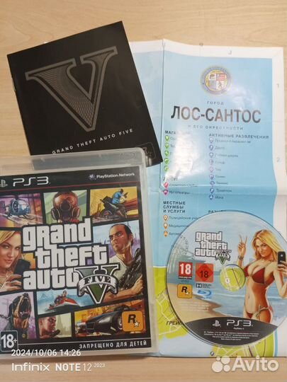 Диски с играми на PlayStation 3