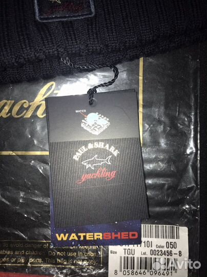 Оригинальная шапка Paul Shark WaterShed