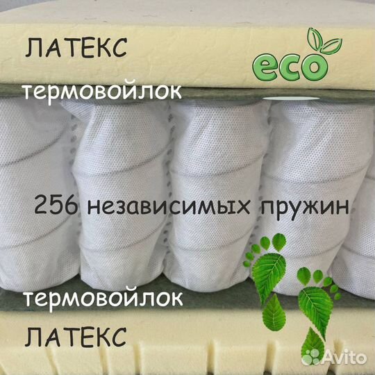 Матрас 1600х2000 comfort релакс новый от Ортис