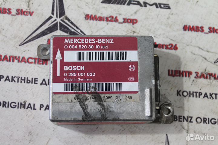 Блок SRS w140 Мерседес