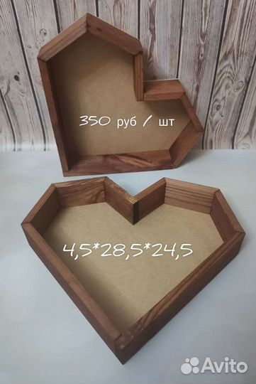 Деревянный ящик для подарков, сердце