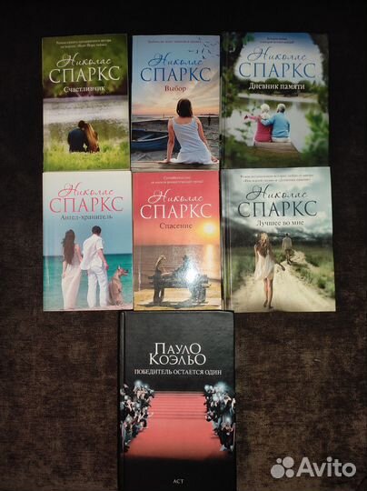 Книги разные