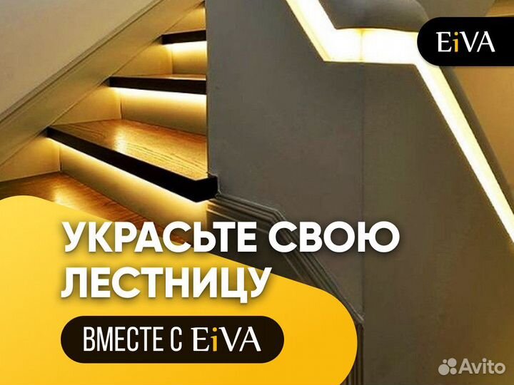 Подсветка для лестниц и ступеней