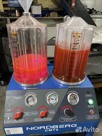 Автосервис