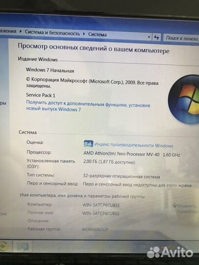 Ноутбук HP Pavilion dv2 1020 er