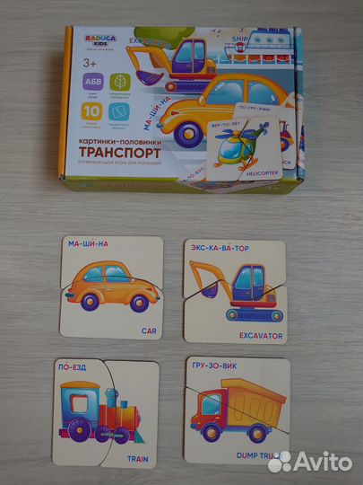 Пазлы картинки половинки