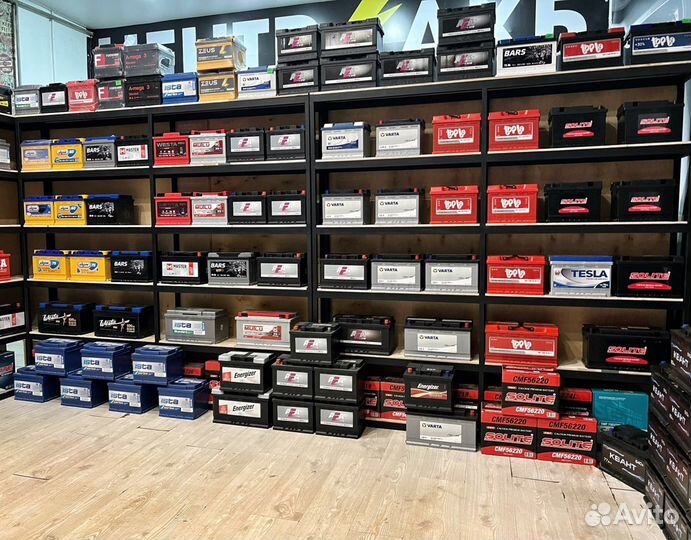 Аккумуляторы новые с доставкой/установкой