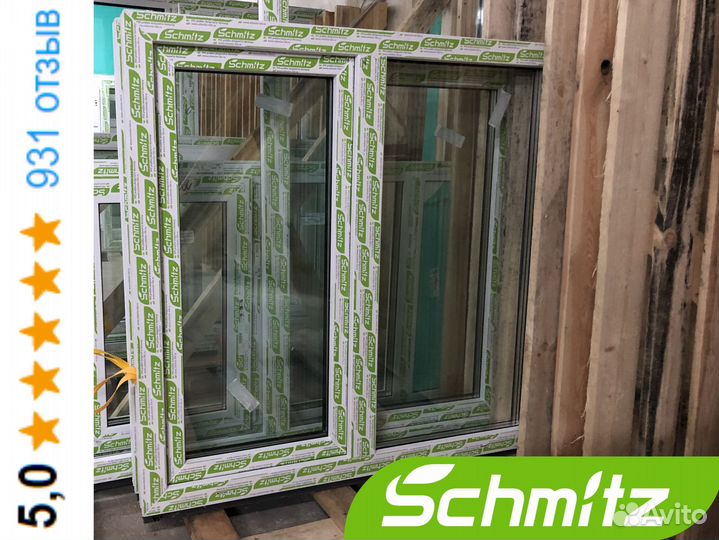 Окна двери пластиковые, пвх без монтажа с завода