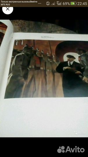 Ежедневник