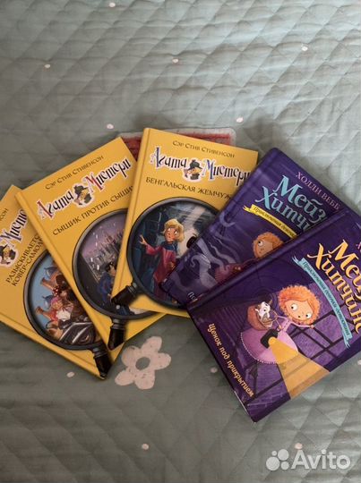 Книги «Агата Мистери» и «Мейзи Хитчинс»