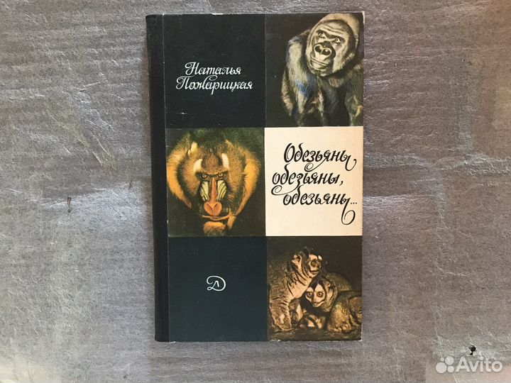 Редкие раритетные детские книжки СССР
