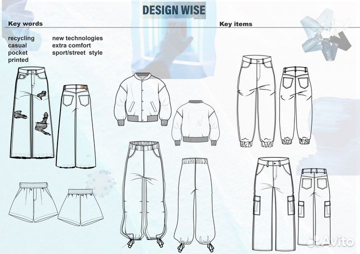Дизайнер одежды, технические скетчи