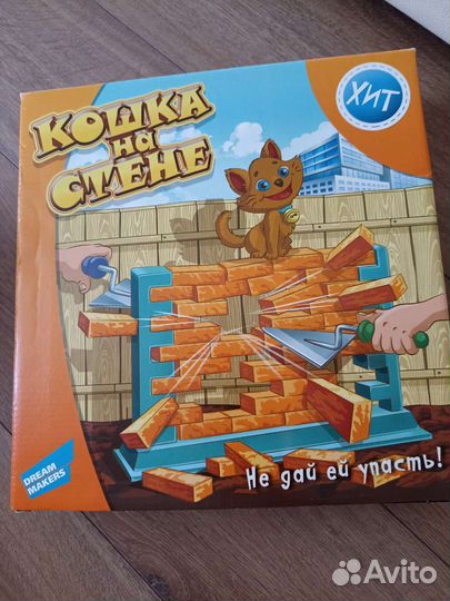 Настольная игра Кошка на стене