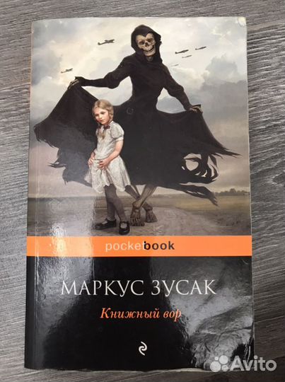 Художественные книги